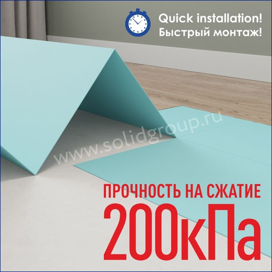Подложка-гармошка 1,5 мм под LVT, SPC, WPC Зеленая Подложка-гармошка 1,5 мм под LVT, SPC, WPC Зеленая