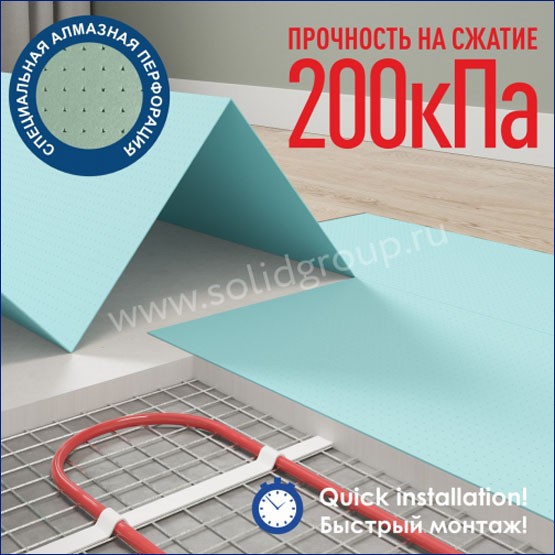 Подложка-гармошка 1,5 мм под LVT, SPC, WPC Зеленая Подложка-гармошка 1,5 мм под LVT, SPC, WPC Зеленая