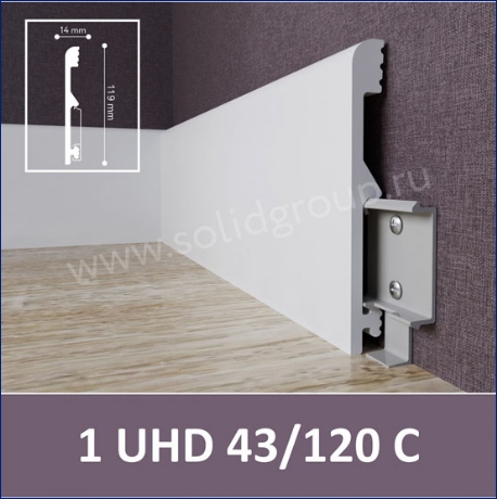 Плинтус 1 UHD 43/120 С Белый
